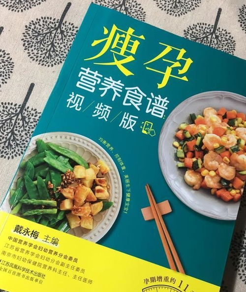 孕前男性不可忽视的营养