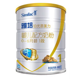交流一下用雅培奶粉的问题？