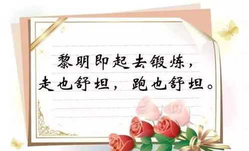 老师退休的祝福语 短句