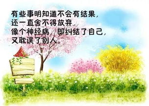 不守信用的朋友圈说说