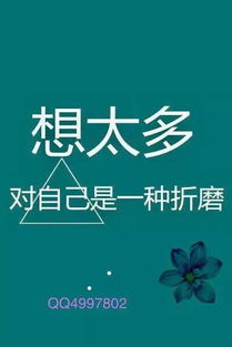 不守信用的朋友圈说说