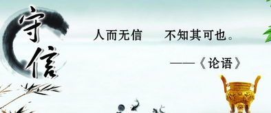 不守信用的朋友圈说说