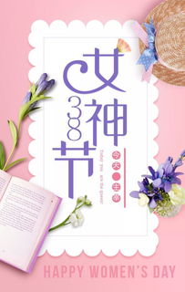 祝福女神最幽默的话[汇总80句怎么说