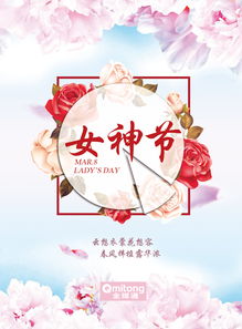 祝福女神最幽默的话[汇总80句怎么说