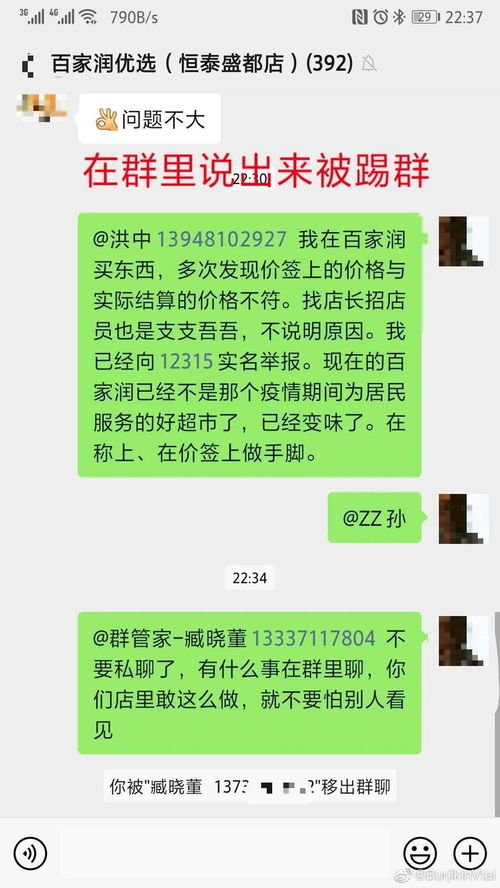 超市购物后结账，您核对小票和实际东西吗？