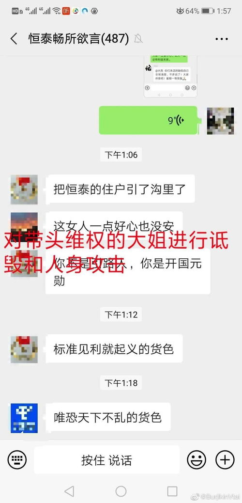 超市购物后结账，您核对小票和实际东西吗？