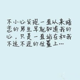 几个字的短句说说