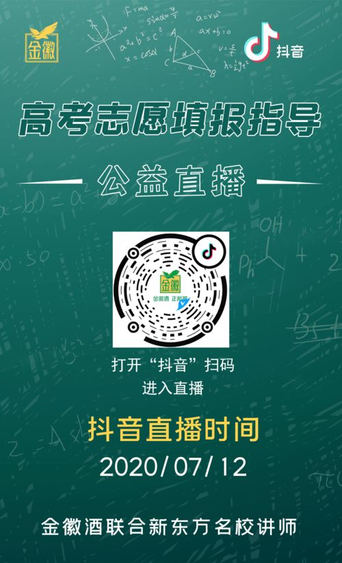 2020年七月抖音最火文案[经典87段了吗