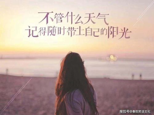 一个人单身挺好的说说带图片