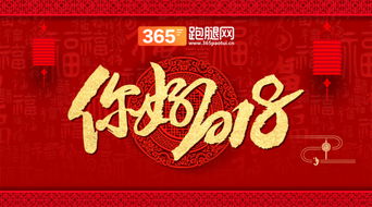 2021新年感恩的话