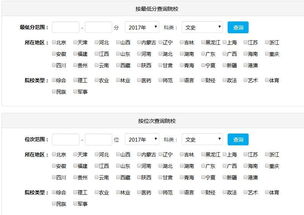 固原高考报名网址查询