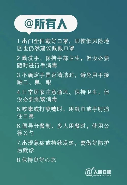 心情愉悦词语大全