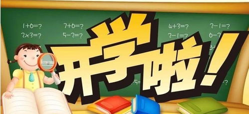 幼儿园开学文案句子