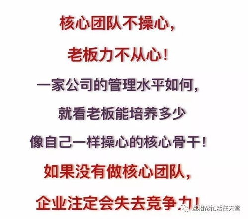 三月好运的文案