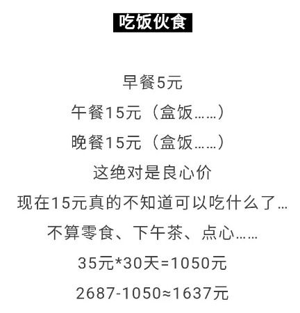 2020年现实又很扎心的句子[摘抄100段文案