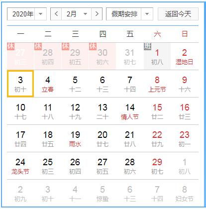 今年七月3十2专科毕业，9月去韩国读本可以吗？