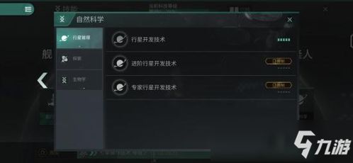 eve怎么玩