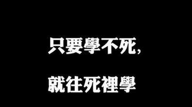 2021高考说说霸气句子