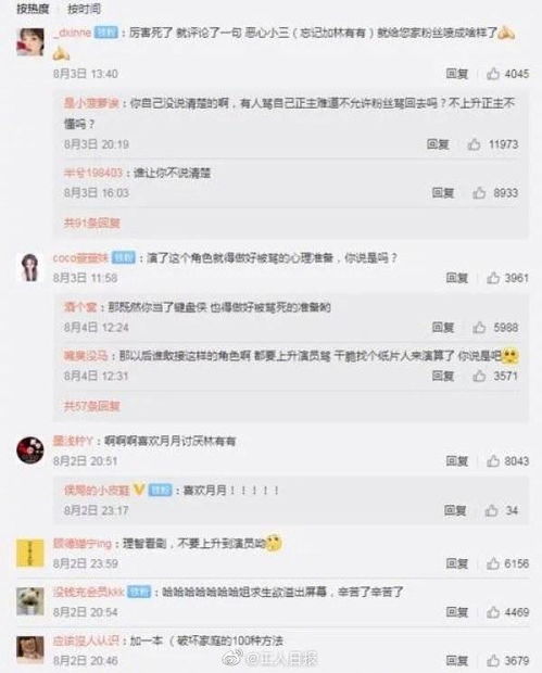 《三十而已》大结局是什么？