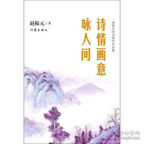 鼓舞斗志诗句[合集118句怎么写