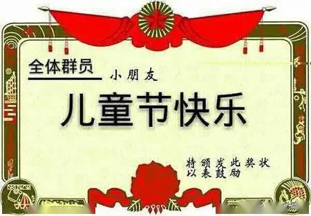 2021314祝福语图片