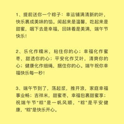 十月祝福语给客户[汇总117句怎么说