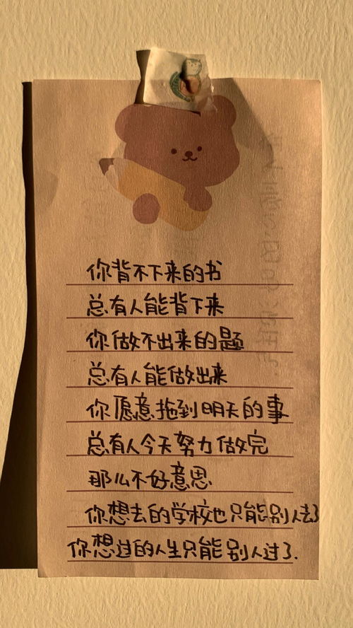 高考励志句子小众