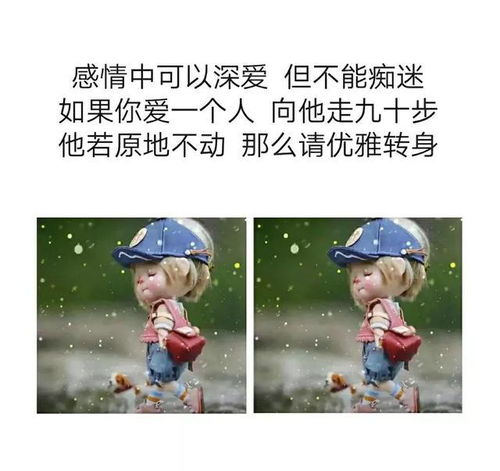 经历了才懂得的句子