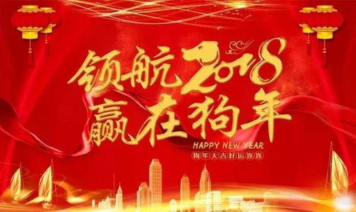 新年励志语录经典短句