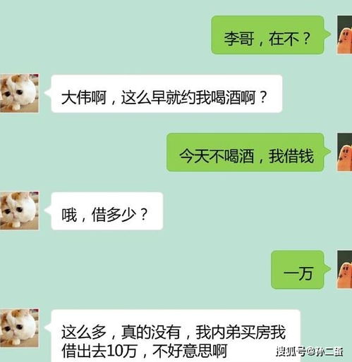 发睡觉朋友圈的句子