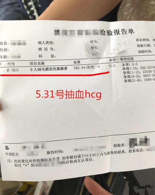 hcg值翻倍慢是男孩吗还是女孩