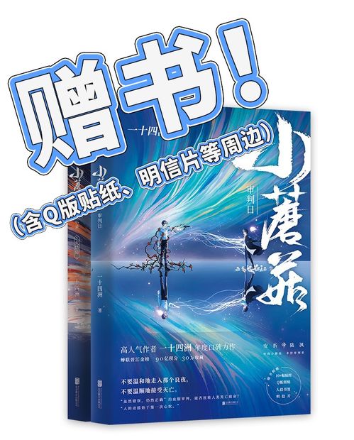 mc小洲2020年经典语录系列1