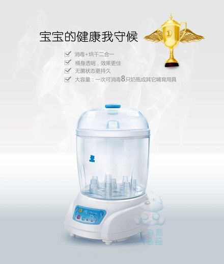 奶瓶消毒器有哪些类型？