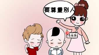 生活中培养宝宝情商的方法有哪些