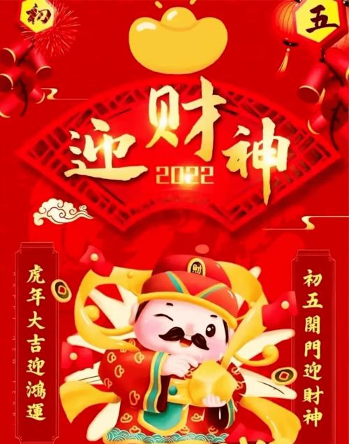 新年祝福恶搞[共118段怎么写