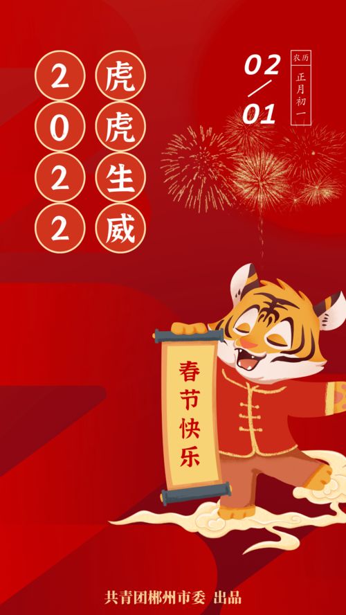 新年祝福恶搞[共118段怎么写