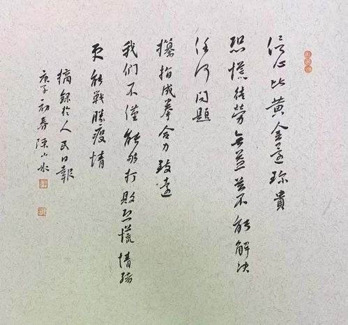 关于武功的诗句[摘抄77段内容