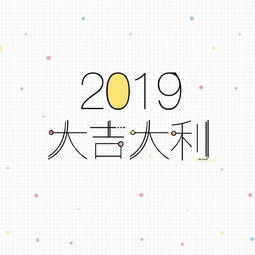 新年的句子发朋友圈