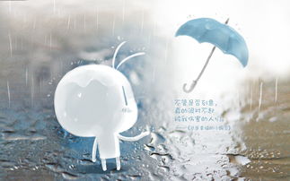 听雨的心情短句图片