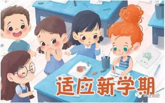 如何写好幼儿园春季开学工作计划