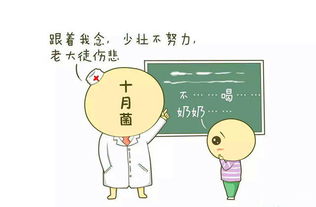 女孩早发育怎么办