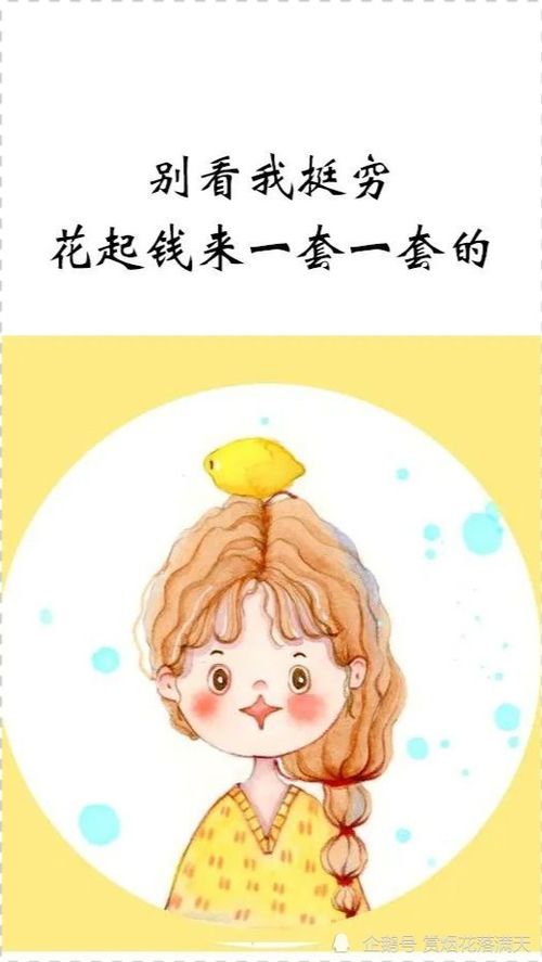 运动幽默的句子短句