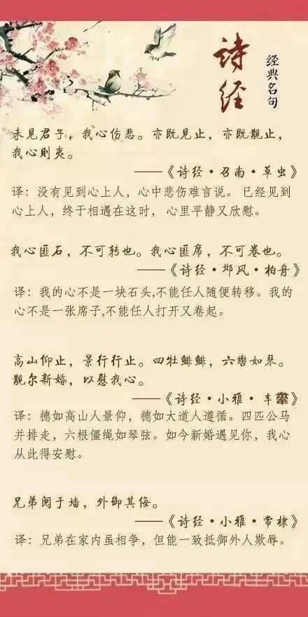 关于初恋的唯美诗句