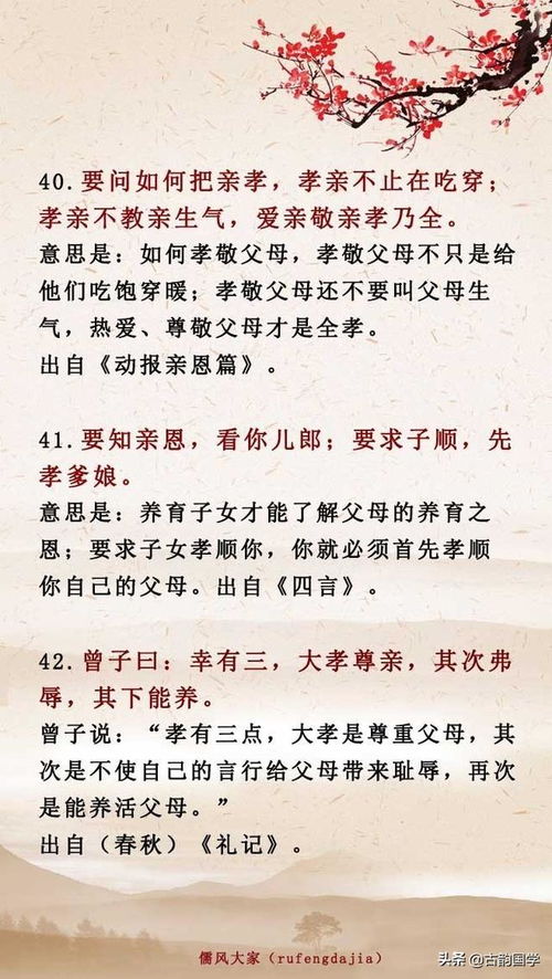 关于初恋的唯美诗句