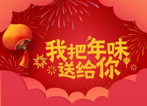 描写2021新年的优美句子