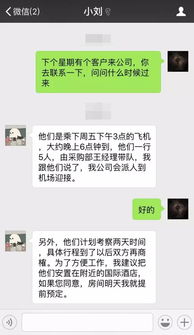 2021开启上班模式的朋友圈