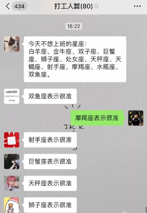 2021开启上班模式的朋友圈