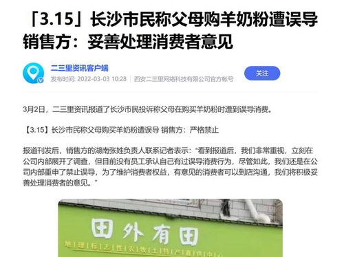 陕西百跃优利士乳业优能多配方羊奶粉现在能喝么