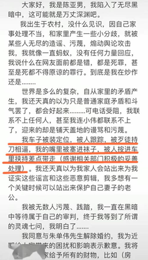 七月一号开始取消计划生育,可以不查体了吗