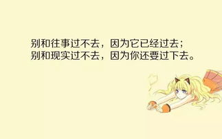 经典语录励志短句子